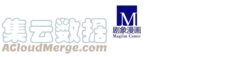 我家大师兄脑子有坑 200 第13页