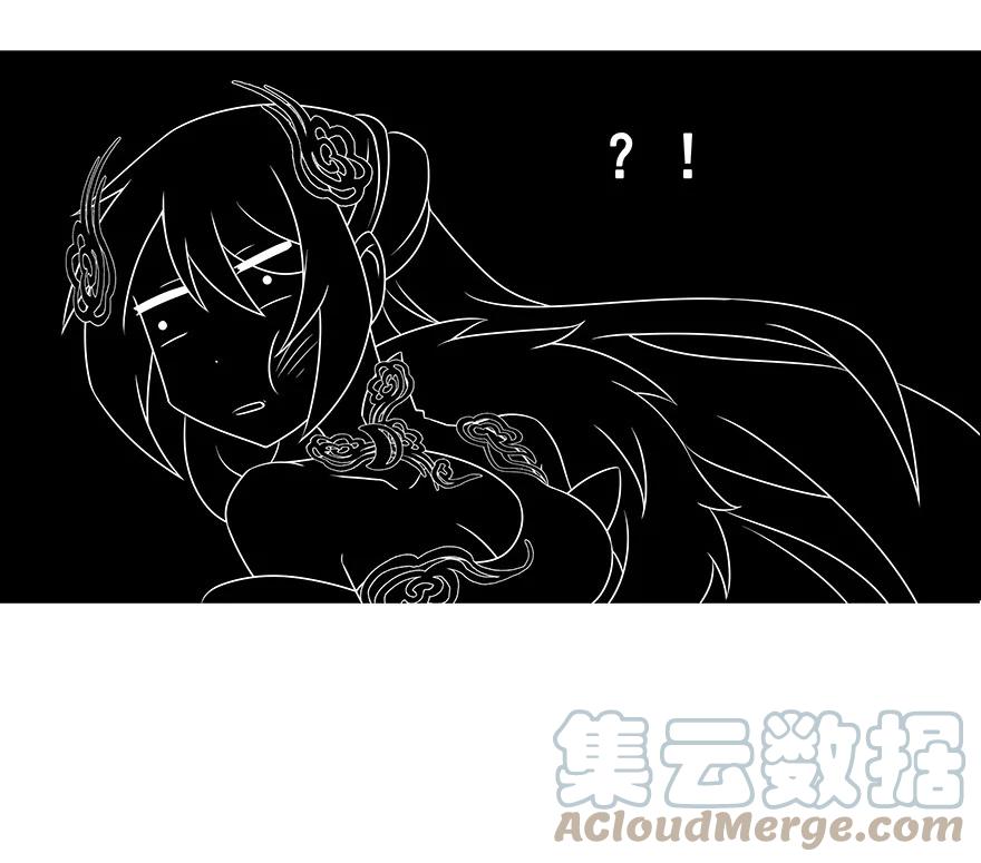 我家大师兄脑子有坑 201 第13页