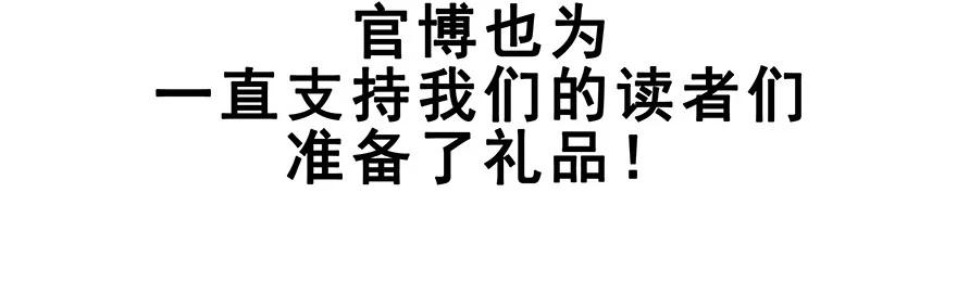 我家大师兄脑子有坑 201 第18页