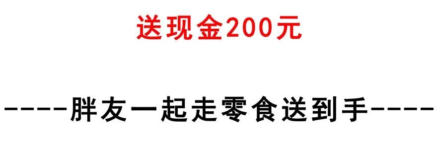 我家大师兄脑子有坑 201 第20页