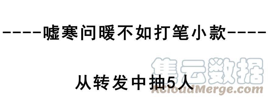 我家大师兄脑子有坑 201 第19页