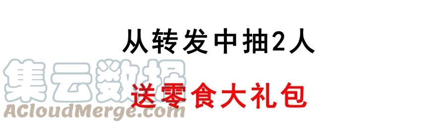 我家大师兄脑子有坑 201 第21页