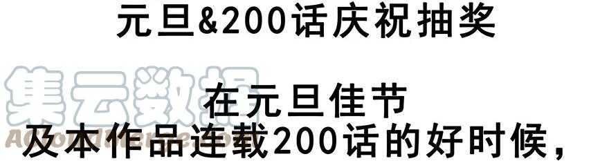 我家大师兄脑子有坑 201 第17页