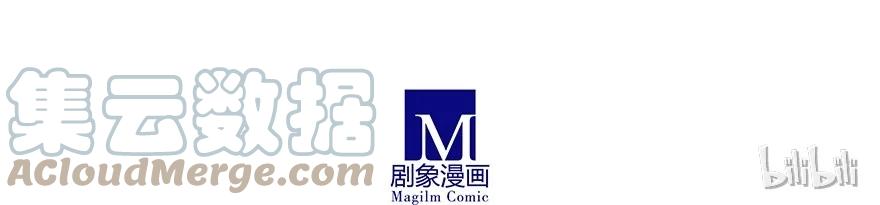 我家大师兄脑子有坑 202 第14页