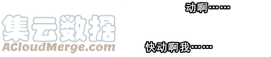 我家大师兄脑子有坑 202 第6页