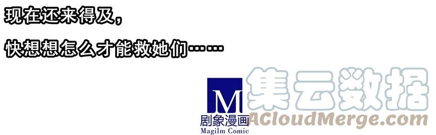我家大师兄脑子有坑 202 第8页