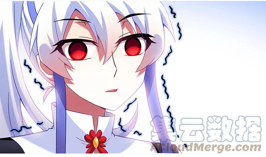 我家大师兄脑子有坑 202 第7页