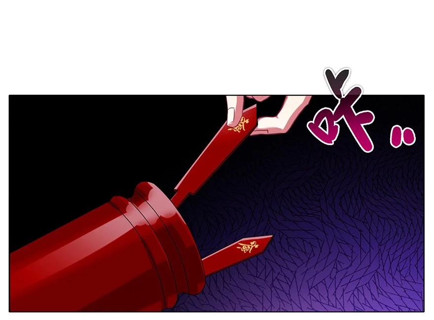我家大师兄脑子有坑 203 第18页