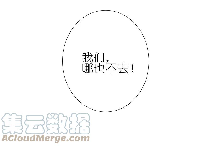 我家大师兄脑子有坑 203 第17页