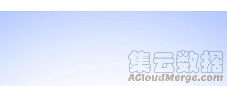 我家大师兄脑子有坑 203 第15页