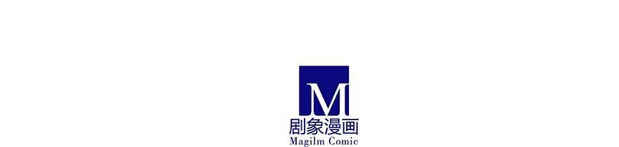 我家大师兄脑子有坑 204206 204-206 第7页
