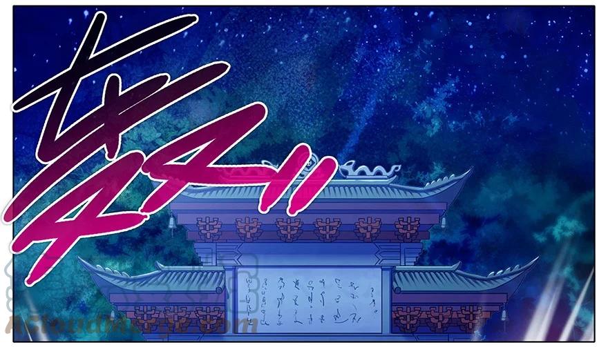 我家大师兄脑子有坑 204206 204-206 第2页