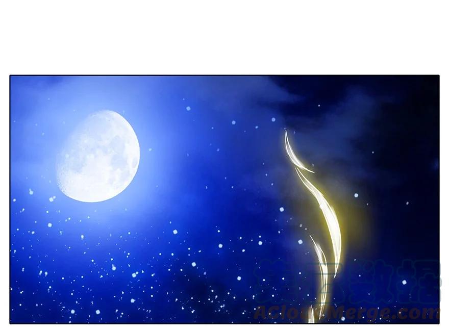 我家大师兄脑子有坑 204206 204-206 第10页