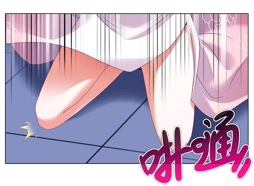我家大师兄脑子有坑 204206 204-206 第31页