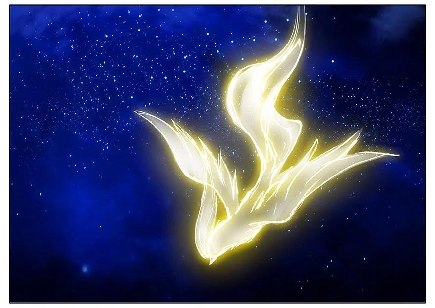 我家大师兄脑子有坑 204206 204-206 第11页