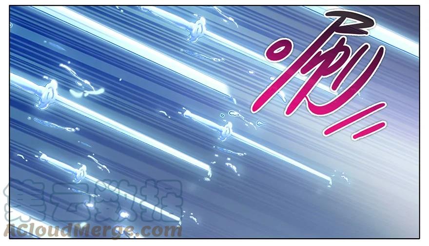 我家大师兄脑子有坑 204206 204-206 第4页