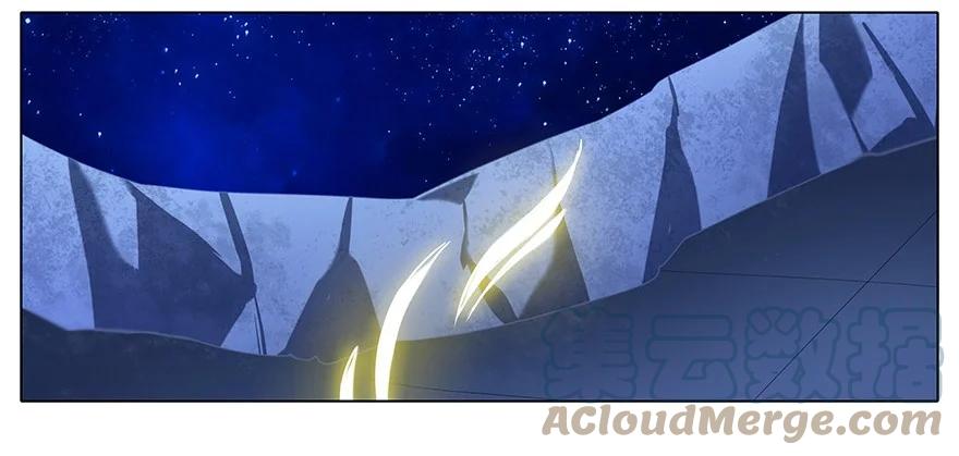 我家大师兄脑子有坑 204206 204-206 第12页