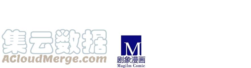 我家大师兄脑子有坑 207 第11页