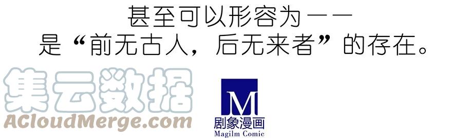 我家大师兄脑子有坑 207 第7页
