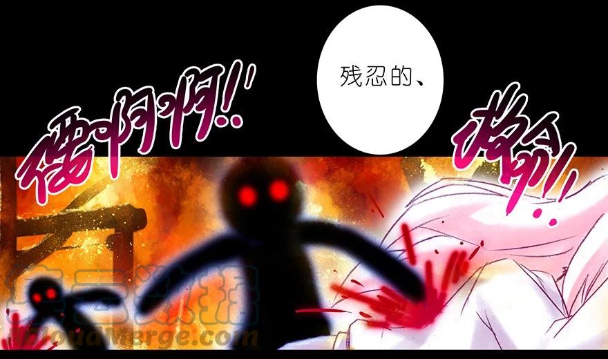 我家大师兄脑子有坑 208209 208-209 第17页