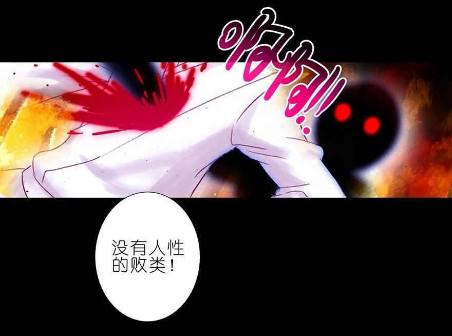 我家大师兄脑子有坑 208209 208-209 第18页