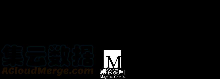 我家大师兄脑子有坑 208209 208-209 第23页