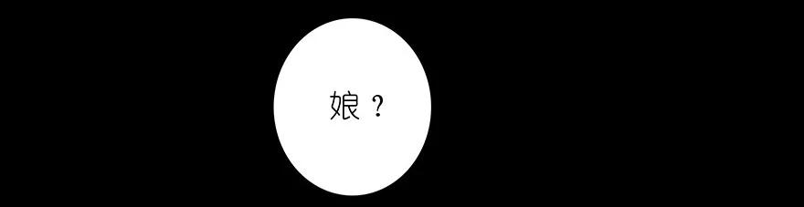我家大师兄脑子有坑 208209 208-209 第20页