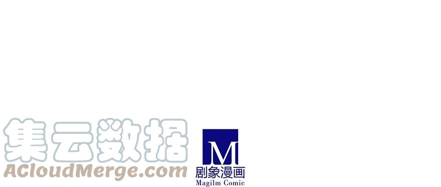 我家大师兄脑子有坑 208209 208-209 第5页