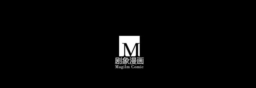 我家大师兄脑子有坑 208209 208-209 第14页