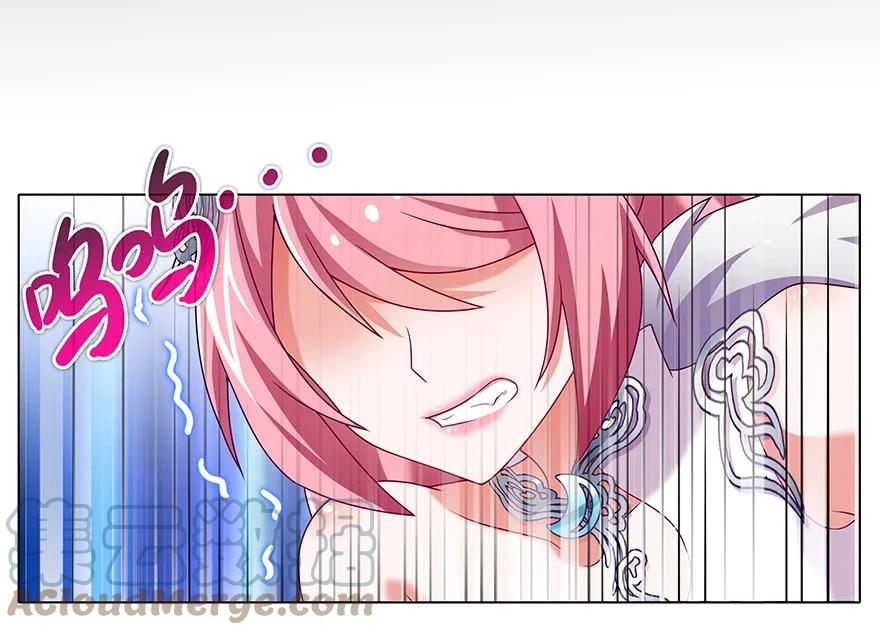 我家大师兄脑子有坑 208209 208-209 第27页