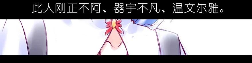 我家大师兄脑子有坑 210 第6页