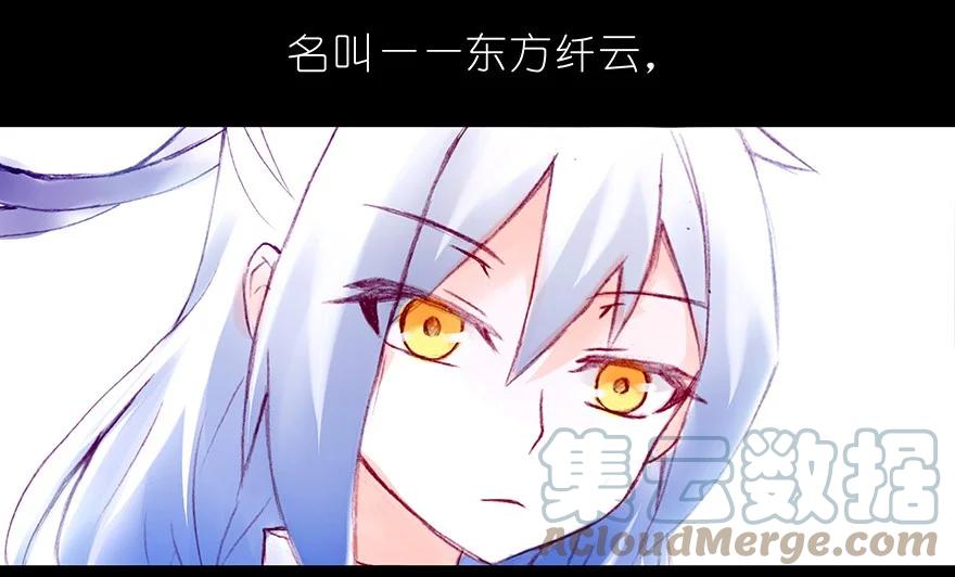 我家大师兄脑子有坑 210 第5页