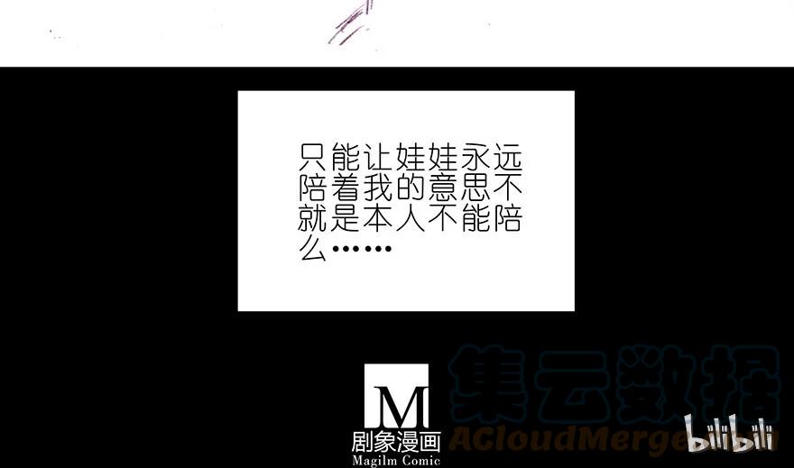 我家大师兄脑子有坑 211 第5页