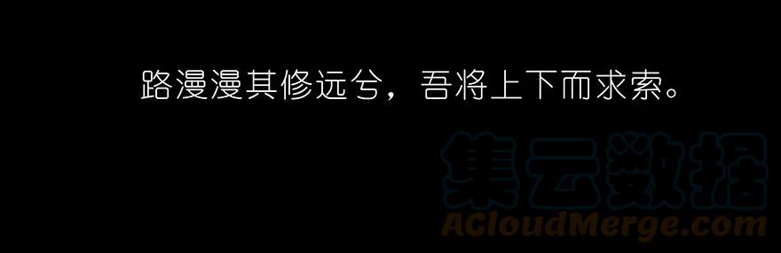 我家大师兄脑子有坑 212 第11页