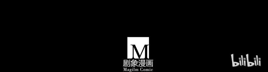 我家大师兄脑子有坑 212 第16页