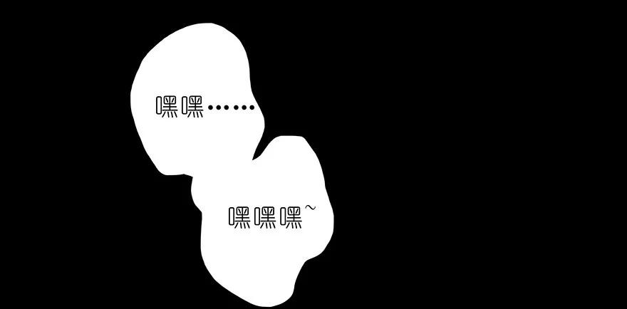 我家大师兄脑子有坑 212 第12页