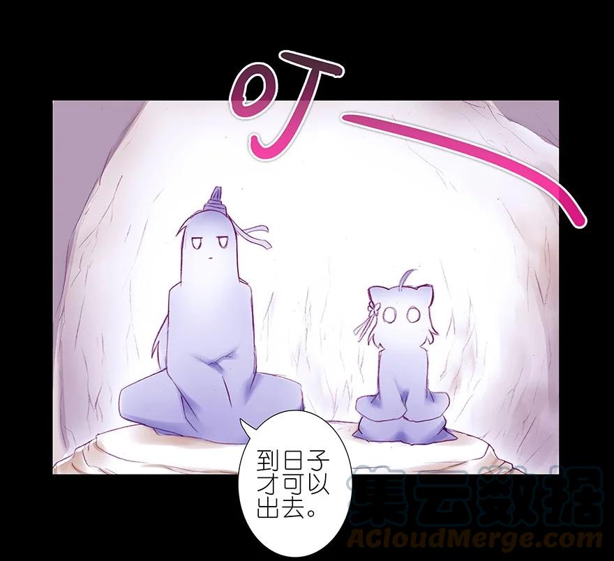 我家大师兄脑子有坑 212 第9页