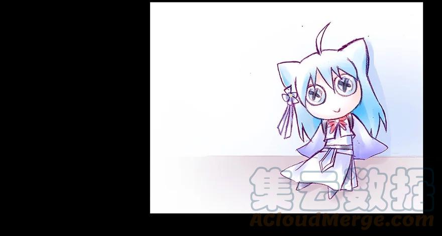 我家大师兄脑子有坑 212 第13页