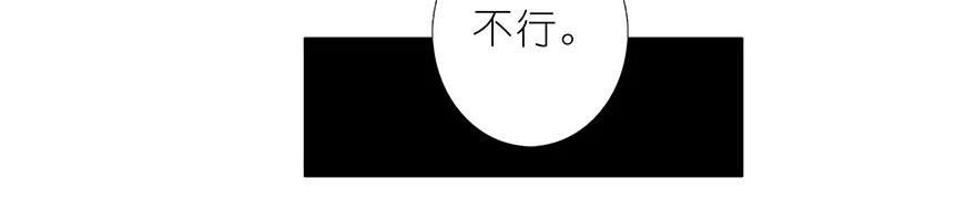 我家大师兄脑子有坑 番外21 一周年纪念特别坑 第77页