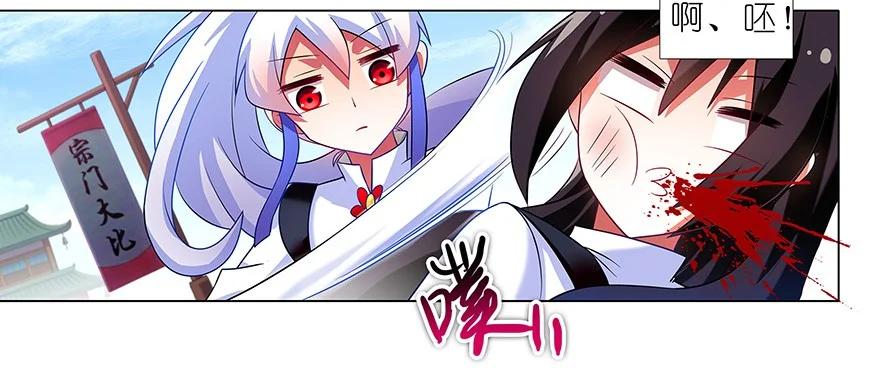 我家大师兄脑子有坑 番外21 一周年纪念特别坑 第39页