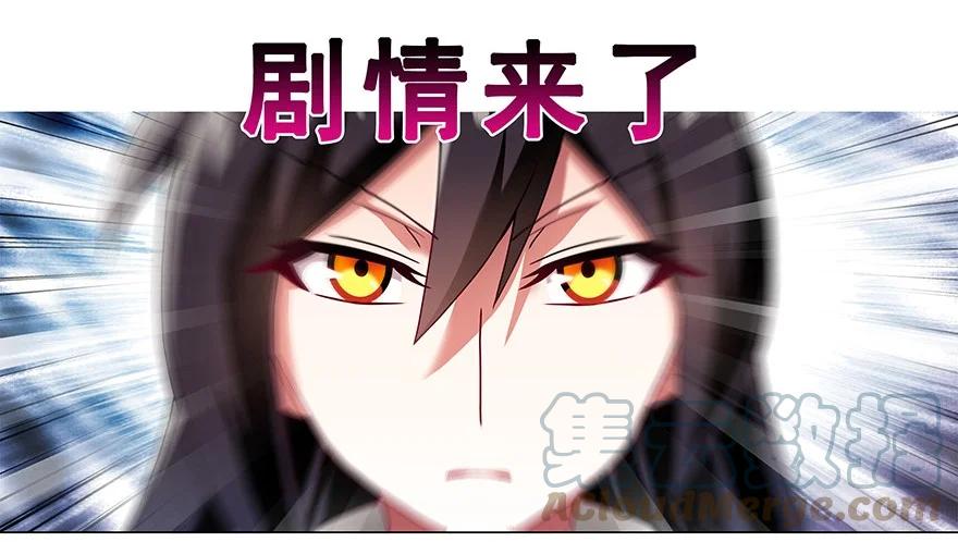 我家大师兄脑子有坑 番外21 一周年纪念特别坑 第52页