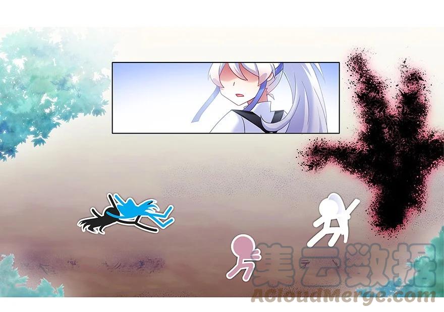 我家大师兄脑子有坑 番外21 一周年纪念特别坑 第64页