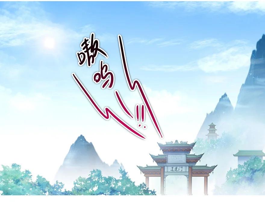 我家大师兄脑子有坑 番外21 一周年纪念特别坑 第78页