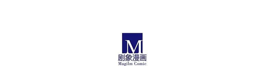 我家大师兄脑子有坑 番外21 一周年纪念特别坑 第36页