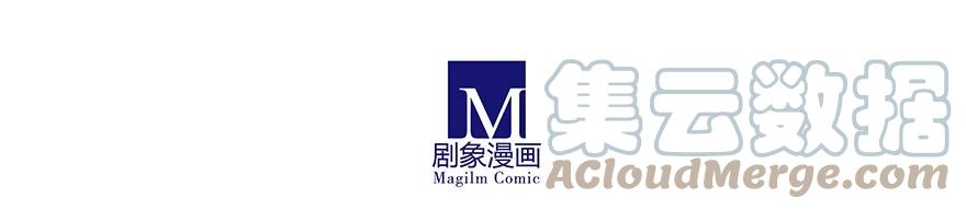 我家大师兄脑子有坑 番外21 一周年纪念特别坑 第16页