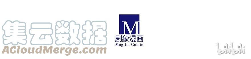我家大师兄脑子有坑 番外21 一周年纪念特别坑 第79页