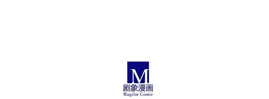 我家大师兄脑子有坑 番外21 一周年纪念特别坑 第57页