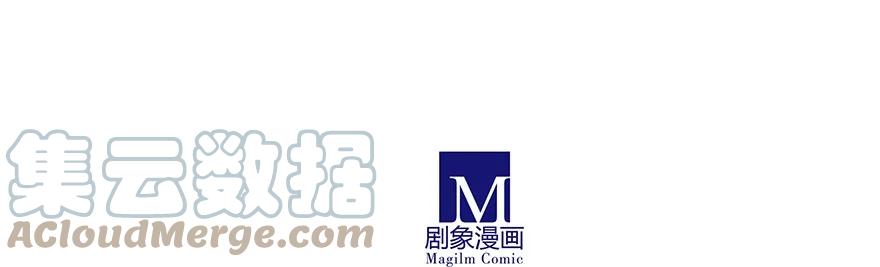 我家大师兄脑子有坑 番外21 一周年纪念特别坑 第49页