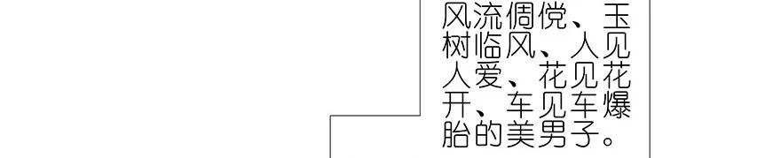 我家大师兄脑子有坑 番外21 一周年纪念特别坑 第6页