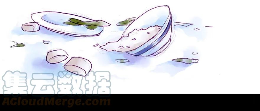 我家大师兄脑子有坑 213 第13页